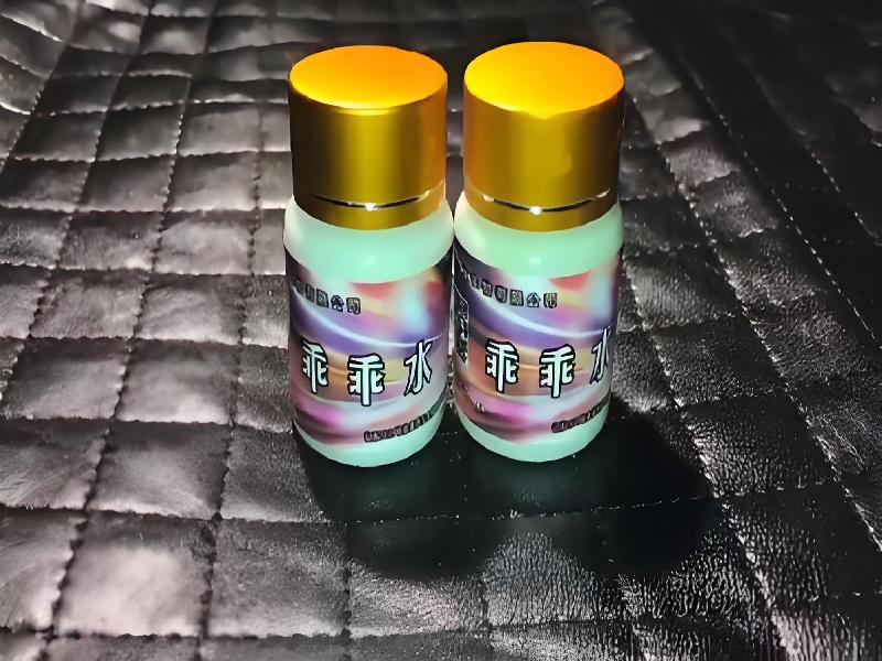 成人催药迷用品109-7PKo型号